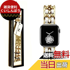 �y���������zRoyce&Roland Apple watch �`�F�[���x���g (40mm 41mm 42mm / 44mm 45mm 46mm 49mm) ������� �A�b�v���E�H�b�` ���v �o���h/���烌�U�[ ���^�� (Series 11 10 9 8 7 6 5 4 SE Ultra) ���f�B�[�X �����Y �M�t 