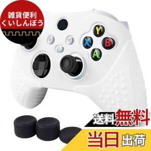 �y���������zXbox Series X S�R���g���[���[ �J�o�[ xbox series X/S �Ή��p �V���R���f�� �X�L�� �P�[�X CHINFAI �ϏՌ� �ی�J�o�[ ����~�� ��G����K ���E�ȒP �F�F�z���C�g