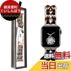 �y���������zRoyce&Roland Apple watch �`�F�[���x���g (40mm 41mm 42mm / 44mm 45mm 46mm 49mm) ������� �A�b�v���E�H�b�` ���v �o���h/���烌�U�[ ���^�� (Series 11 10 9 8 7 6 5 4 SE Ultra) ���f�B�[�X ���� �F�F���[