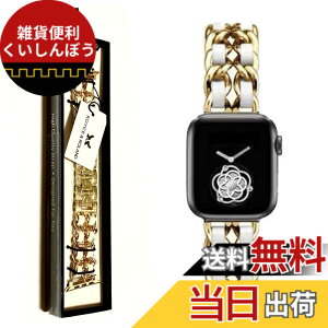 �y���������zRoyce&Roland Apple watch �`�F�[���x���g (40mm 41mm 42mm / 44mm 45mm 46mm 49mm) ������� �A�b�v���E�H�b�` ���v �o���h/���烌�U�[ ���^�� (Series 11 10 9 8 7 6 5 4 SE Ultra) ���f�B�[�X �����Y �F�F�S