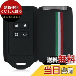�y���������zkwmobile Renault 4-�{�^�� �Ԃ̃L�[ Smart Key (Keyless Go �Ή��@��̂�) �Ή� �P�[�X - �V���R�� �L�[�ی� - �� �� �v���e�N�V����Don't touch my key�f�U�C�� �F�F�ΐF / �ԐF / ���F�A�T�C�Y�FM