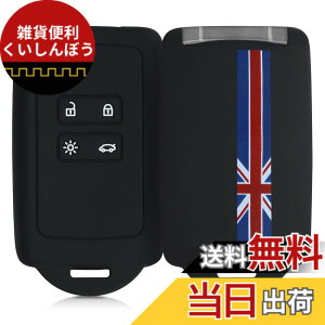 �y���������zkwmobile Renault 4-�{�^�� �Ԃ̃L�[ Smart Key (Keyless Go �Ή��@��̂�) �Ή� �P�[�X - �V���R�� �L�[�ی� - �� �� �v���e�N�V����Don't touch my key�f�U�C�� �F�F�ԐF / �F / ���F�A�T�C�Y�FM