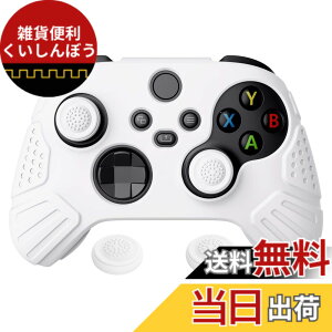 �y���������zeXtremeRate PlayVital Guardian��Xbox Series X/S�R���g���[���[�ɑΉ��p�A���`�X���b�v�V���R�[���J�o�[�X�L���A�u���b�N�̐e�w�O���b�v�L���b�v�t���AXbox Core���C�����X�R���g���[���p