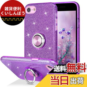 �y���������zWisdompro iPhone SE 2022/2020 (��3/2 ����) iPhone 8/7 �p �P�[�X �����O�t�� �L���L�� 360°��]�X�^���h TPU �ϏՌ� �o���p�[�J�o�[ ���킢�� ���炫�� �������� (�s���N) �F�F�p�[�v���A�T�C