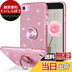 �y���������zWisdompro iPhone SE 2022/2020 (��3/2 ����) iPhone 8/7 �p �P�[�X �����O�t�� �L���L�� 360°��]�X�^���h TPU �ϏՌ� �o���p�[�J�o�[ ���킢�� ���炫�� �������� (�s���N) �F�F�s���N�A�T�C�Y