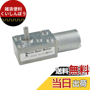 �y���������zCHACNS �����M�� Reducto 375RPM 100RPM 2RPM 0.6RPM ���t���Ă��� 370WG 12V DC �̃E�H�[�� �M�� ���[�^�[ �T�C�Y�F12V