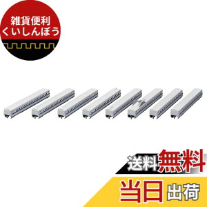 �y���������z�g�~�[�e�b�N(TOMYTEC)TOMIX N�Q�[�W JR N700�n N700S ���C���E�R�z�V���������Z�b�gB 8�� 98426 �S���͌^ �d�� �� �F�F�z���C�g