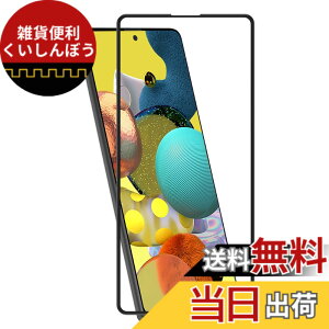 �y���������zHy+ Galaxy A51 �t�B���� SC-54A SCG07 �K���X�t�B���� W�d�����@ ��ʃK���X��3�{���x �S�ʕی� �S�ʋz�� �F�F�N���A�A�T�C�Y�FGalaxy A51