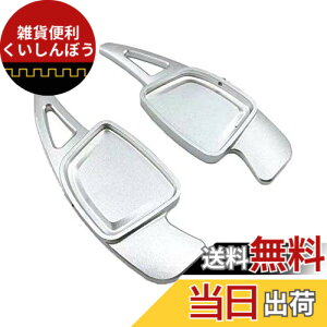 �y���������z�A�E�f�B�K���i �p�h���V�t�g �A���~ A3 A4 A5 A6 A7 A8 Q2 Q5 Q7 �Ȃ� �X�e�A�����O �p�h�� �V�t�g �G�N�X�e���V���� �A�N�Z�T���[ �p�[�c �F�F�V���o�[