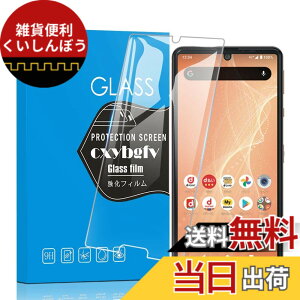 �y���������z�Ή� redmi note 9 ���p�ی�t�B���� �t���ی�t�B���� ��U�h�~ �ɔ�0.33mm �ώw�� ������ �����ߗ� �T�C�Y�Fsense4