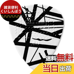 �y���������zJim Dunlop �W�� �_�����b�v EVH ���@�� �w�C���� �s�b�N VAN HALEN �F�F�����t�����P��