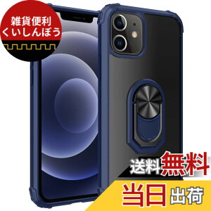�y���������zYKLZHZJ Case with ring holder for iphone 13 �F�F02�u���[�A�T�C�Y�FiPhone 12 Mini