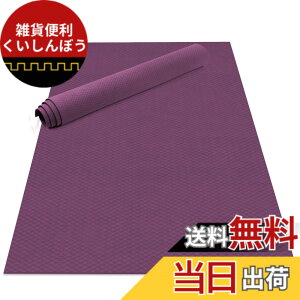 �y���������zOdoland ���K�}�b�g �L�����[�X�g���b�v�t 183x122cm/200x130cm �Ɍ�6mm ����~�� �g���[�j���O�}�b�g �G�N�T�T�C�Y�}�b�g �F�F�p�[�v���A�T�C�Y�F200x130cm