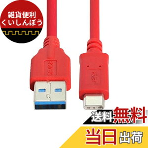 �y���������zCablecc USB3.1�^�C�vC�I�XUSB-C�z�X�g����W��USB3.0-A�I�X�f�o�C�XOTG�f�[�^�P�[�u�����b�v�g�b�v�d�b�p �T�C�Y�F0.3M
