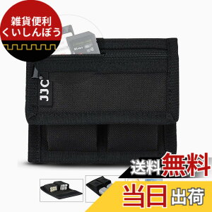 �y���������zBC-P �o�b�e���[�P�[�X �T�C�Y�F2���[��+1�W�b�p�[�o�b�O