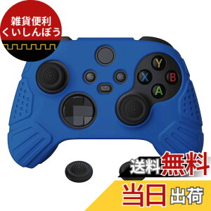 �y���������zeXtremeRate PlayVital Guardian��Xbox Series X/S�R���g���[���[�ɑΉ��p�A���`�X���b�v�V���R�[���J�o�[�X�L���A�u���b�N�̐e�w�O���b�v�L���b�v�t���AXbox Core���C�����X�R���g���[���p