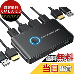 �y���������z4K KVM�X�C�b�` HDMI KVM �ؑ֊� 2�� �R���s���[�^�[�p USB HDMI�X�C�b�` �L�[�{�[�h/�}�E�X/�v�����^�[��1���HD���j�^�[�����L 4K@60Hz���T�|�[�g ���{��������t�� �F�F�u���b�N�B�A