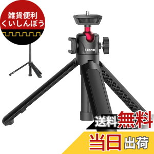 �y���������zUlanzi �~�j�O�r ���B��_ 4�i�L�k �R�[���h�V���[�t�� 360�x��] ���R�_�� 1/4���l�W�� �ő卂�x44cm �y�� �܂肽���� �����^�ѕ֗� �R���p�N�g �J�����O�r ���O�r �Z���J�_ �r�f