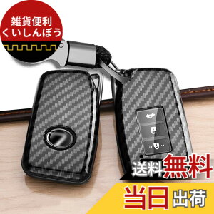 �y���������zONTTO ���N�T�X �X�}�[�g �L�[�P�[�X �L�[�J�o�[ �I�V���� ��G�肢�� ���� �L�[�z���_�[ ����A���h�~ �����ɂ� LEXUS NX IS GS RX RC250 GS250 GS300h���ɓK�p ABS�v���X�e�B�b�N�� �����R