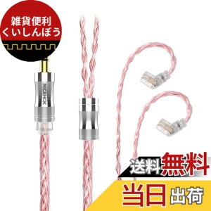 �y���������zNICEHCK C8s-2 8�c�C���z���I�[�f�B�I�P�[�u�� �����x�⃁�b�L�� OFC 0.78 2Pin 3.5mm�v���O �������R�l�N�^ ���E�� �_�炩�� �A�b�v�O���[�h�P�[�u�� 3�� �_�炩�� 1.2m DIY�C���z���̃A�N