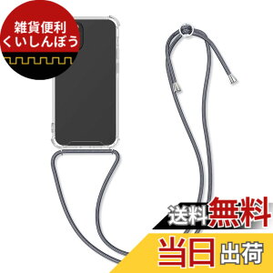 �y���������zkwmobile �X�}�z�V�����_�[ �Ή�: Apple iPhone 12 / iPhone 12 Pro �P�[�X - �V�����_�[ �N���A TPU �J�o�[ �X�g���b�v�t�� - ���|�� ��|�� �ϏՌ� �F�F���� / �O���[