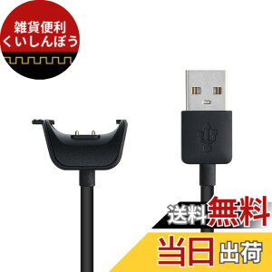 �y���������zkwmobile �[�d�P�[�u�� Samsung Galaxy Fit 2�Ή� USB�[�d�� - �X�}�[�g�E�H�b�` �X�y�A �`���[�W���[ ���F �F�F���F�A�T�C�Y�F104 cm