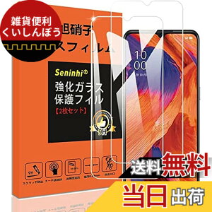 �y���������zseninhi �Ή� �F�F����-���ߗ�99.9%�A�T�C�Y�F�Ή� OPPO A73