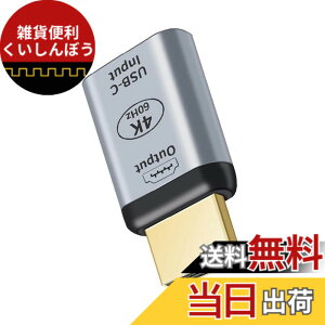 �y���������zCablecc USB-C Type C ���X �\�[�X����~�j Displayport DP �V���N HDTV �A�_�v�^�[ 4K 60hz 1080p �^�u���b�g & �d�b & �m�[�g�p�\�R���p