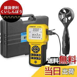 �y���������zBTMETER BT-846A�f�W�^�������v���ʌv ���͌v �����v �F�FBT-856A
