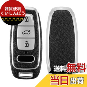 �y���������zkwmobile �ی�P�[�X Audi A6 A7 A8 Q7 Q8 3-�{�^�� �Ԃ̃L�[ Keyless�Ή� - �X�}�[�g�L�[ TPU�ی� �V���R�� �L�[�J�o�[ �Ԃ̌� - �V���o�[/���F �F�F�V���o�[ / ���F�A�T�C�Y�FM
