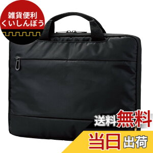 �y���������z�G���R�� �p�\�R���P�[�X �C���i�[�o�b�O 13.3�C���`�p MacBook Air, Pro 13inch (2020/2019�N���f���Ή�) �y2020�N11������ M1�`�b�v���f���Ή��z CORDURA �����t �u���b�N BM-IBLW13BK �F�F�u��
