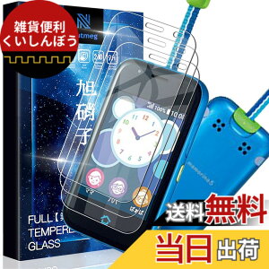 �y���������zasfxcabdfs iPhone 16E �K���X�t�B���� �����K���X ���{���Ɏq�� �d�x9H �\��t���ȒP �C�A�[�� ��U�h�~ �w��h�~ �������� �ϏՌ� �T�C�Y�F�y3���Z�b�g�zmamorino5