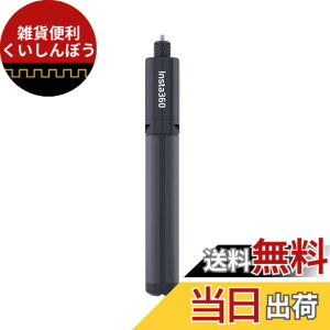 �y���������zInsta360�����Ȃ����B��_ + �O�r�A�A���~�������̌����Ȃ��|�[���ƎO�r�AInsta360 Ace�AAce Pro�AAce Pro 2�AGO 3S�A GO Ultra�AONE X2�AX3�AX4�AX5 �A�N�V�����J�����Ή� �u���b�N �F�F�u���b