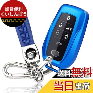 �y���������z�yyoshinari�z �g���^ ��p �N���E�� �N���X�I�[�o�[ 35�n �n���A�[ 80�n �v���E�X 60�n �n�C���b�N�X GUN125 �����h�N���[�U�[ 200�n �A���t�@�[�h 30�n �x���t�@�C���[30�n RAV4 PHV GR�J