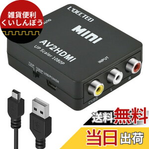 �y���������zRCA to HDMI�ϊ��R���o�[�^�[ L'QECTED AV to HDMI �ϊ��� AV2HDMI USB�P�[�u���t�� �R���|�W�b�g��HDMI�ɕϊ����� 1080/720P�؂�ւ� �����]��-PS2/�X�[�p�[�t�@�~�R��/VHS VCR�J���� DVD�ɑΉ� �F
