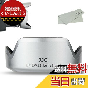 �y���������zJJC Canon EF-M �����Y�t�[�h �T�C�Y�FEW-53 �݊� �O���[