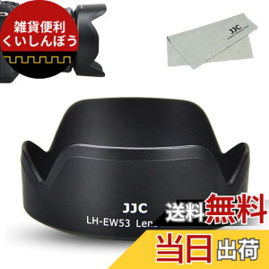 �y���������zJJC Canon EF-M �����Y�t�[�h �T�C�Y�FEW-53 �݊� ��