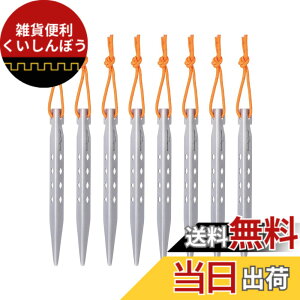 �y���������zBoundless Voyage V�^ �`�^������ �y�O 16.5cm 6�{/8�{/12�{�Z�b�g ���y�ʏ�v�ȃL�����s���O�y�O �e���g�y�O �݉c�p�� �F�FTi1524A(16.5CM) - 8�{�Z�b�g