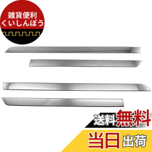 �y���������zBRIGHTZ ���[���L�����o�X LA800S LA810S �����ʃX�e�����X���b�L�T�C�h�h�A���[�� 4PC �y SID�|MOL�|125 �z LA800 LA810 A800 A810 800 810 ���[�� �L�����o�X �F�F�V���o�[
