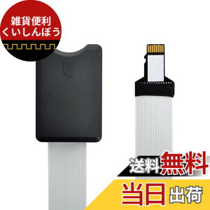 �y���������zxiwai Micro-SD TF�������[�J�[�h�L�b�g �I�X-SD���X�����\�t�g�t���b�gFPC�P�[�u���G�N�X�e���_�[ 25cm �F�F�u���b�N