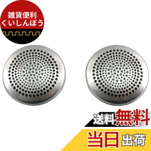 �y���������zBRIGHTZ �n���A�[ MXUA80 MXUA85 �X�e�����X�c�C�[�^�[�p�l�� 2PC �T�e���V���o�[ �y SPEAKER�|077 �z XUA80 XUA85 UA80 UA85 A80 A85 80 85 �n�����[