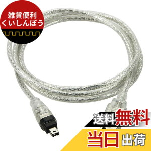 �y���������zcablecc IEEE 1394 6�s�����X����1394b 9�s���I�X Firewire 400~800�P�[�u�� 20cm �F�F�u���b�N�A�T�C�Y�F100 centimeters