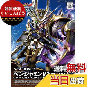 �y���������zSDW HEROES �F�F�z���C�g�A�T�C�Y�F�x���W���~��V2�K���_��