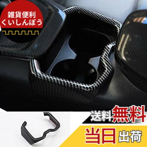 �y���������zMEKOMEKO�g���^ RAV4 50�n ��p �t�����g�J�b�v�z���_�[�p�l�� �z���_�[�p�l���J�o�[ �C���e���A�p�l�� ���� �p�[�c ���h�~�A�N�Z�T���[ ABS�f�� �V�^ RAV4 2019�N-XA50�n �F�F�J�[�{��