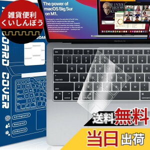 �y���������z�y2020�N11������ M1�`�b�v ���� ���f���zMacbook Air 13 2020 �p �L�[�{�[�h�J�o�[ �Ή� A2337/A2179 (US) �p��z�� �ی�ɔ� ���������� �h�� �h�o �ϖ� �}�b�N�u�b�N �G�A�[ 13�C���` �ی� 