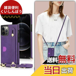 �y���������zXKSWD i13 �F�F02-�񂩂�-�p�[�v���A�T�C�Y�FiPhone12 Pro/iPhone12 6.1�i2020�j