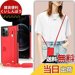 �y���������zXKSWD i13 �F�F02-�񂩂�-���b�h�A�T�C�Y�FiPhone12 Pro/iPhone12 6.1�i2020�j