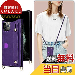 �y���������zXKSWD i13 �F�F02-�񂩂�-�p�[�v���A�T�C�Y�FiPhone 11 Pro 5.8�i2019�j