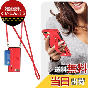 �y���������zXKSWD i13 �F�F02-�񂩂�-���b�h�A�T�C�Y�FiPhone 7 Plus/iPhone 8 Plus