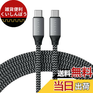 �y���������zSATECHI USB-C ���C�g�j���O �[�d�P�[�u�� MFi�F�� (iPhone 13, 12, 11, XS Max/XS/XR/X, 8�ȂǑΉ�) �F�F�O���[�A�T�C�Y�F2M